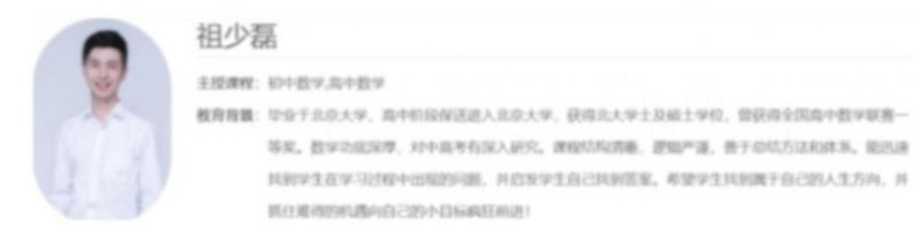 祖少磊 2022秋 高一数学秋季尖端班更新25讲-第七天学堂 祖少磊 2022秋 高一数学秋季尖端班更新25讲-第七天学堂
