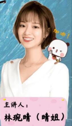 林婉晴2023高考物理A+班一轮秋季班更新28讲 百度网盘下载-第七天学堂 林婉晴2023高考物理A+班一轮秋季班更新28讲 百度网盘下载-第七天学堂