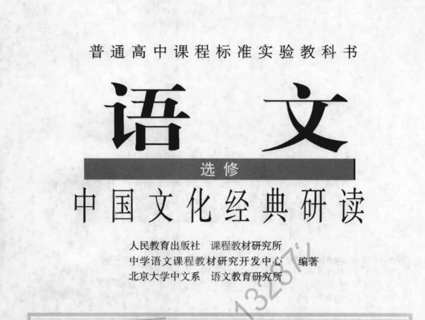 2022树成林平盖尔高考语文冲刺课 47讲百度网盘下载-第七天学堂 2022树成林平盖尔高考语文冲刺课 47讲百度网盘下载-第七天学堂