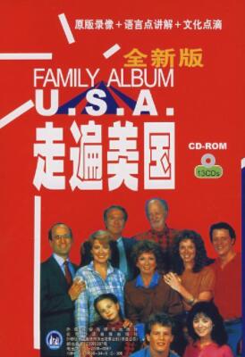 走遍美国78集视频+MP3+教材百度网盘下载-第七天学堂 走遍美国78集视频+MP3+教材百度网盘下载-第七天学堂