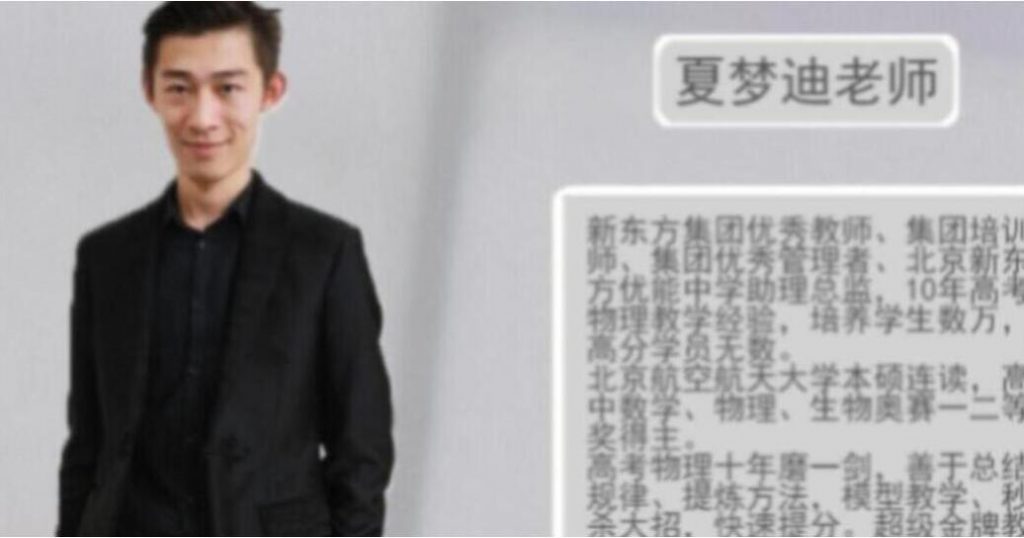夏梦迪2023高考物理一轮复习秋季班更新18讲 百度网盘下载-第七天学堂 夏梦迪2023高考物理一轮复习秋季班更新18讲 百度网盘下载-第七天学堂