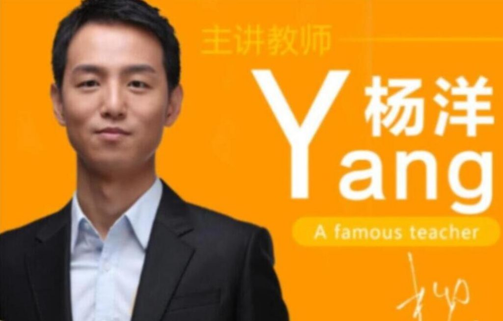 杨洋2023高考语文一轮复习秋季班更新10章 百度网盘分享-第七天学堂 杨洋2023高考语文一轮复习秋季班更新10章 百度网盘分享-第七天学堂