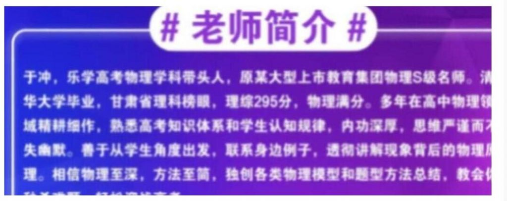 于冲2023高考物理一至五阶复习联报  第三阶段更新4讲 百度网盘分享