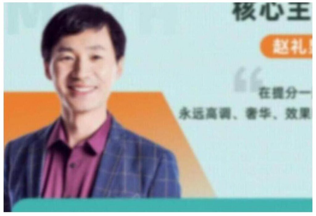 赵礼显2023高考数学一轮复习暑秋联报 秋季班更新25讲完结 百度网盘分享