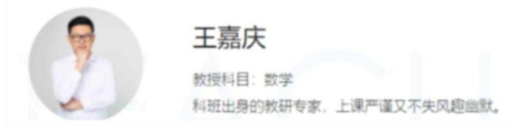 王嘉庆2023高考数学一至五阶段复习联报 第三阶段更新4讲 百度网盘分享