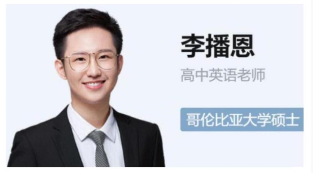 李博恩2023年高考英语A+二轮复习寒春联报 寒假班更新4讲 百度网盘分享-第七天学堂 李博恩2023年高考英语A+二轮复习寒春联报 寒假班更新4讲 百度网盘分享-第七天学堂