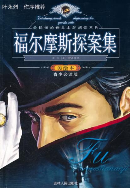 广播剧《福尔摩斯探案集》1-7季完结 百度网盘分享-第七天学堂 广播剧《福尔摩斯探案集》1-7季完结 百度网盘分享-第七天学堂