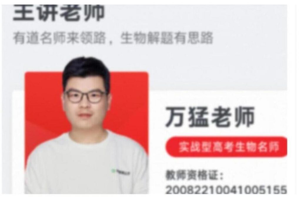 万猛2023年高考生物二轮复习寒春联报 寒假班更新12讲 百度网盘下载-第七天学堂 万猛2023年高考生物二轮复习寒春联报 寒假班更新12讲 百度网盘下载-第七天学堂