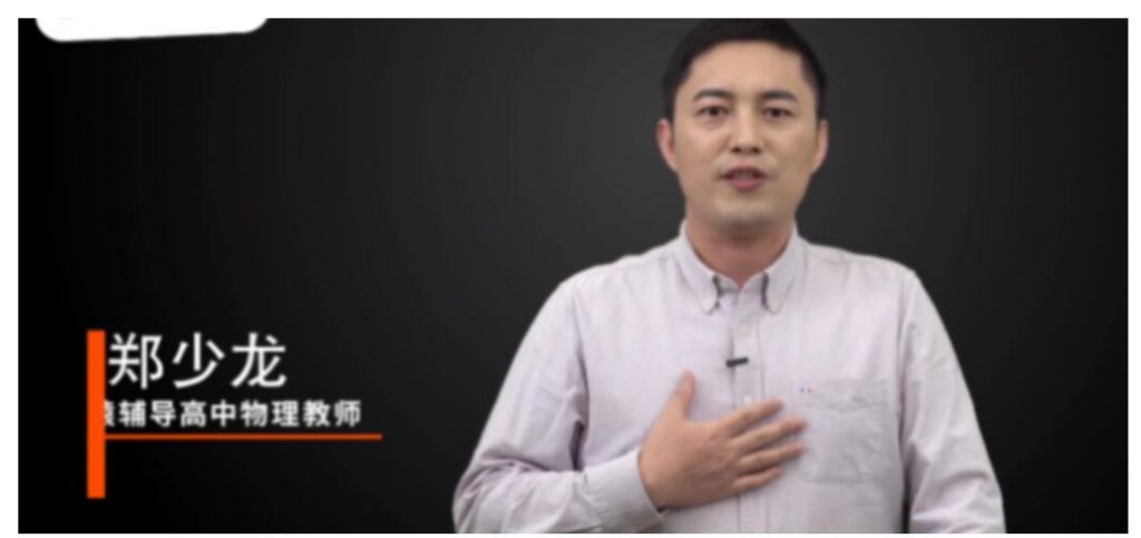 郑少龙2023年高考物理二轮复习寒春联报 寒假班更新06讲 百度网盘分享-第七天学堂 郑少龙2023年高考物理二轮复习寒春联报 寒假班更新06讲 百度网盘分享-第七天学堂