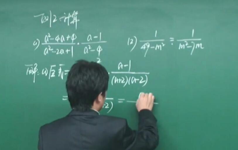 八年级初二数学北京版年卡53讲 百度网盘分享