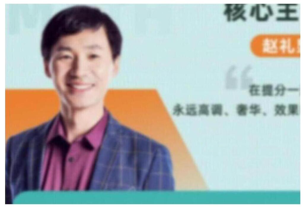 赵礼显2023寒高二数学寒假系统班更新11讲带讲义笔记 百度网盘分享