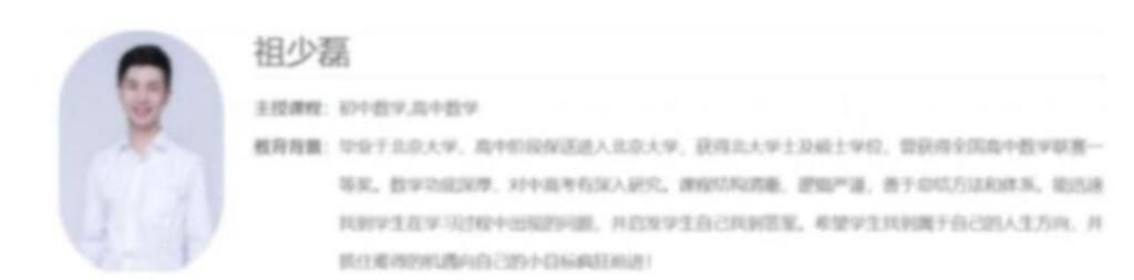 祖少磊2023寒高一数学寒假尖端班更新19讲带笔记完结 百度网盘分享