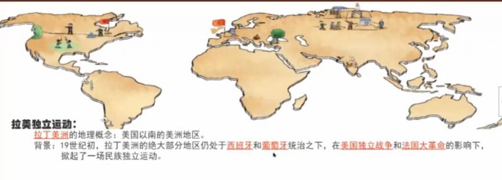 海曼教育初三历史下学期课程19讲 百度网盘分享-第七天学堂 海曼教育初三历史下学期课程19讲 百度网盘分享-第七天学堂