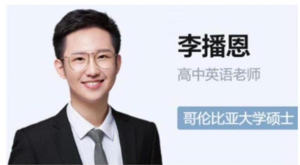 李博恩2023年高考英语A+二轮复习寒春联报寒假班更新完毕 春季班更新4讲百度网盘分享-第七天学堂 李博恩2023年高考英语A+二轮复习寒春联报寒假班更新完毕 春季班更新4讲百度网盘分享-第七天学堂