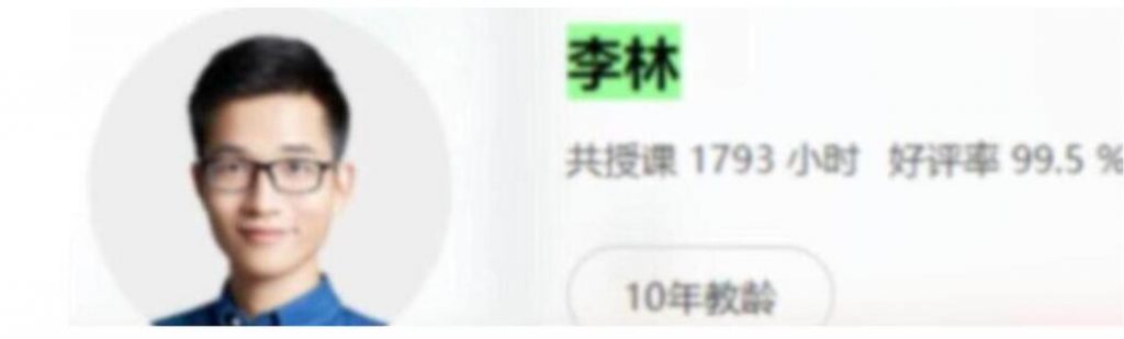 李林2023年高考生物二轮复习寒春联报二轮复习录播课更新23讲 百度网盘分享-第七天学堂 李林2023年高考生物二轮复习寒春联报二轮复习录播课更新23讲 百度网盘分享-第七天学堂