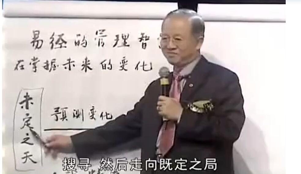 曾仕强–中国式商道合集23集 百度网盘分享-第七天学堂 曾仕强–中国式商道合集23集 百度网盘分享-第七天学堂