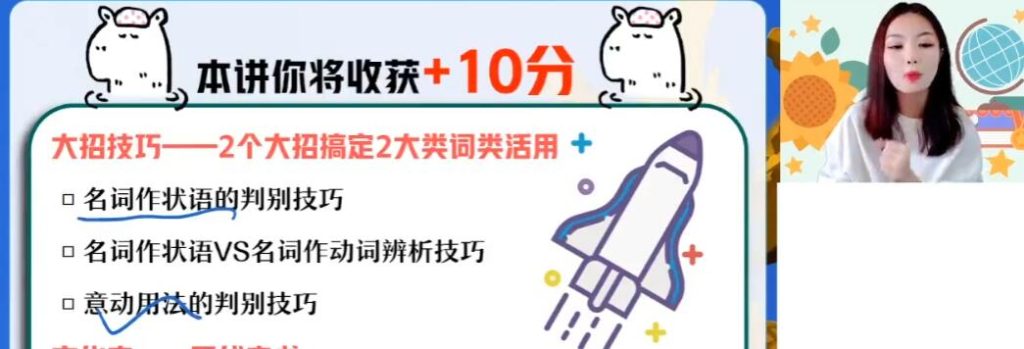 陈晨2023年春季 高一语文春季尖端班 更新12讲 百度网盘下载