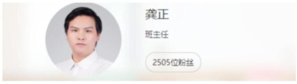 龚正2023春高二物理A春季班 更新8讲 百度网盘下载-第七天学堂 龚正2023春高二物理A春季班 更新8讲 百度网盘下载-第七天学堂