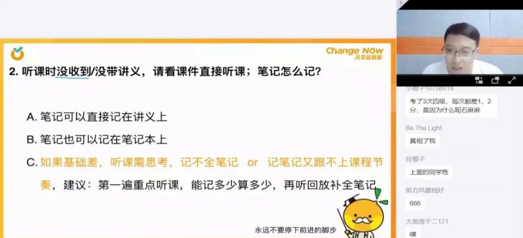 石雷鹏团队 2022年12月英语四级网课橙啦四级全程 16G课程合集百度网盘下载-第七天学堂 石雷鹏团队 2022年12月英语四级网课橙啦四级全程 16G课程合集百度网盘下载-第七天学堂