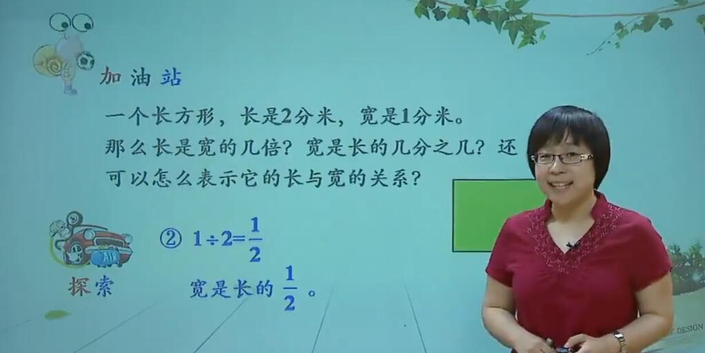 学而思小升初数学目标满分班 沪教版65讲完结带讲义 百度网盘下载