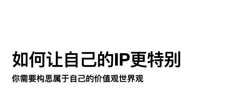 不错实验室2022插画与IP造型设计 23讲视频课画质高清有素材 百度云下载