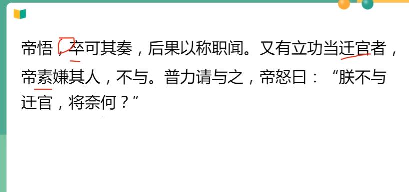 乐学东方李小平初中语文文言文专项班 6讲带讲义百度网盘下载