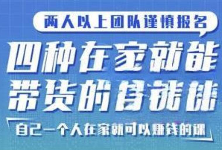 生涯力职场进阶陪伴社群，涵盖面试跳槽简历谈薪向上管理5大职场通用技能