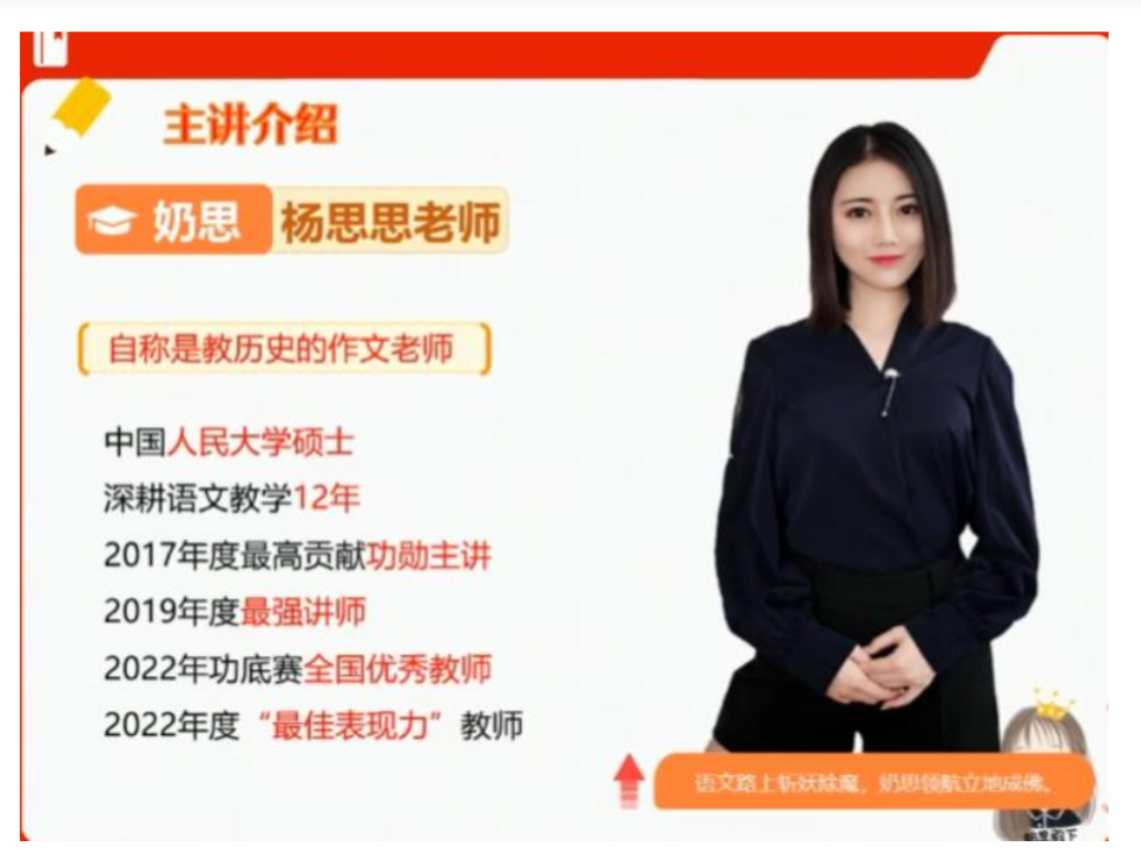 杨思思2021寒初一英语寒假系统班 7讲完结带讲义百度网盘下载