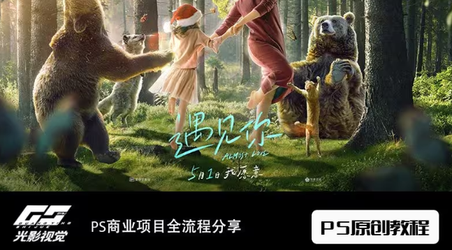 光影魔方PS课程合集 理论+软件+商业进阶篇 百度网盘下载-第七天学堂 光影魔方PS课程合集 理论+软件+商业进阶篇 百度网盘下载-第七天学堂