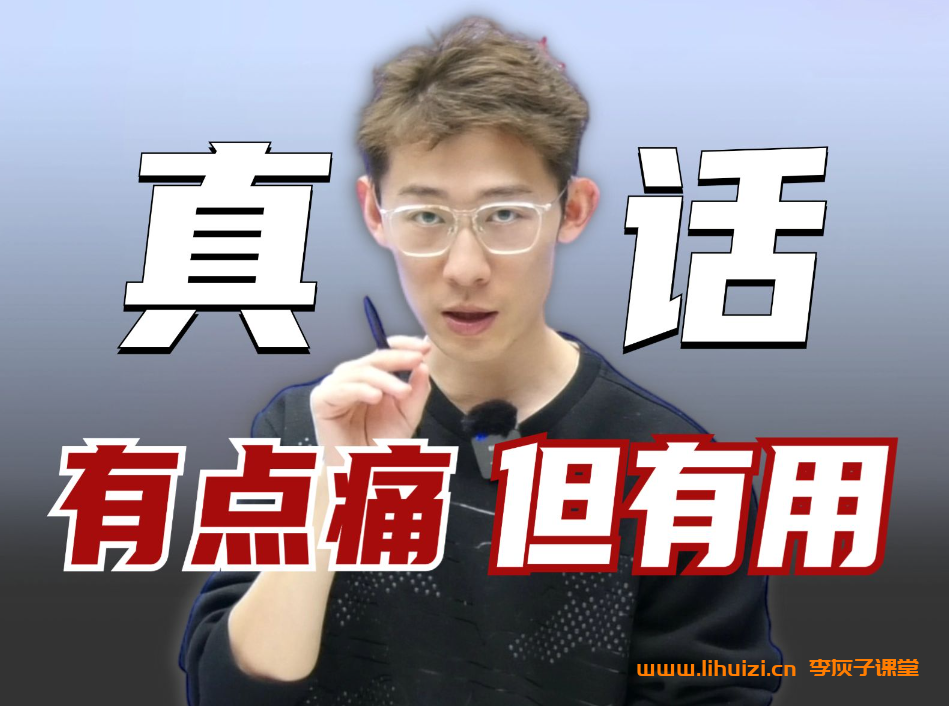 夏梦迪2024暑高一物理暑假班 百度网盘下载 课程持续更新-第七天学堂 夏梦迪2024暑高一物理暑假班 百度网盘下载 课程持续更新-第七天学堂