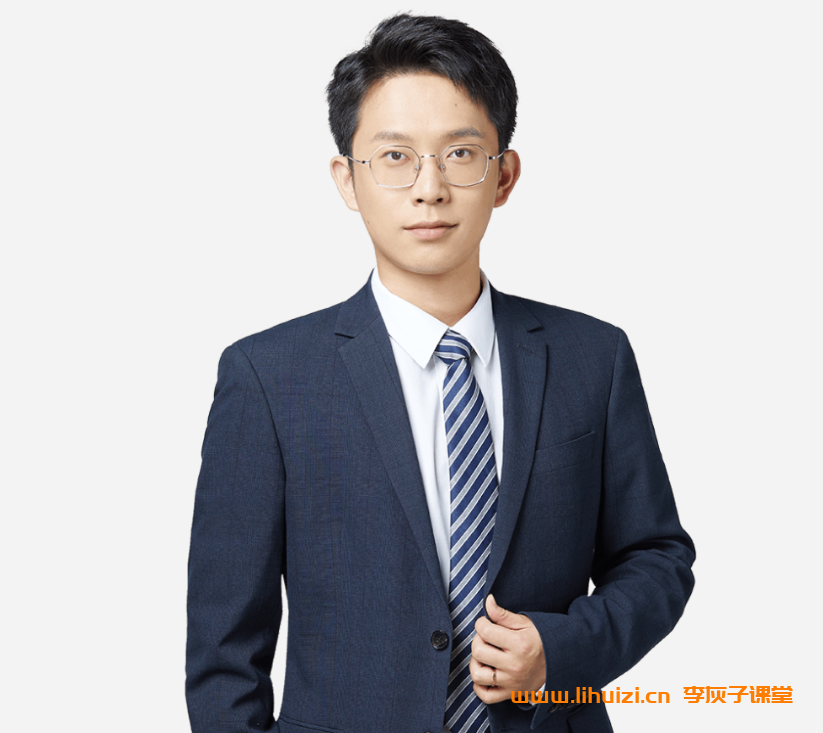 作业帮郭岩2025高考数学三轮复习密训班课程 百度网盘下载-李灰子课堂 作业帮郭岩2025高考数学三轮复习密训班课程 百度网盘下载-李灰子课堂