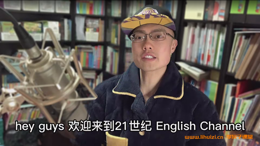 杰克老师带你精读英语报 21世纪英语报精读营 百度网盘下载-李灰子课堂 杰克老师带你精读英语报 21世纪英语报精读营 百度网盘下载-李灰子课堂