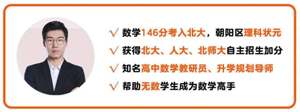 胡源2026届高考数学一轮复习 百度网盘下载