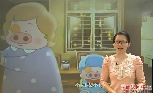 学而思小鱼语文棒棒堂跟着动画学作文 8讲百度网盘下载