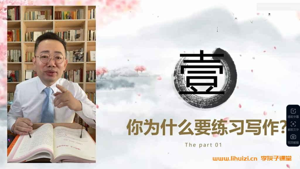 托塔作文写作降维打击课程24招42节 百度网盘下载