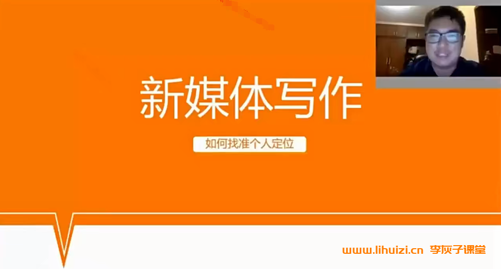 王瑞恩 知乎写作新人培养计划 从基础到进阶 百度网盘下载
