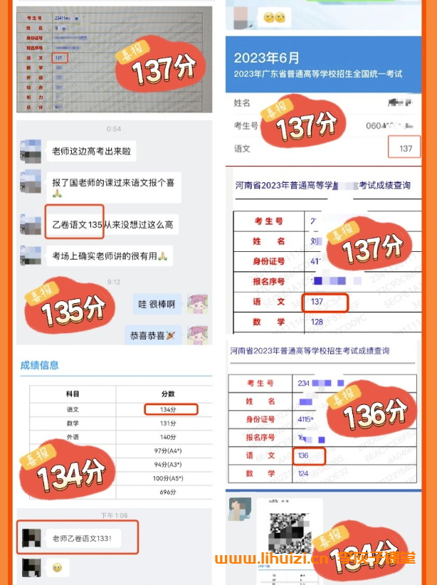 国家玮2026高一高二语文全年四阶系统班|新高考【国家玮】-李灰子课堂 国家玮2026高一高二语文全年四阶系统班|新高考【国家玮】-李灰子课堂