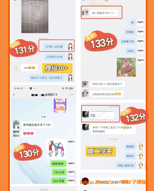 国家玮2026高三语文全年四阶系统班|新高考 百度网盘-李灰子课堂 国家玮2026高三语文全年四阶系统班|新高考 百度网盘-李灰子课堂