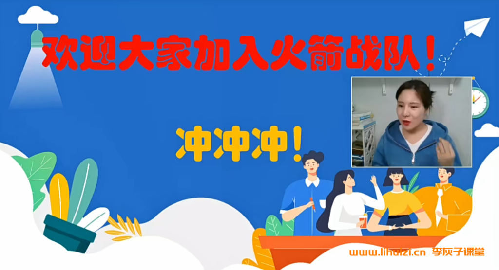楠姐-高阶英语9合1火箭班491讲 视频 72G课程大合集百度网盘下载