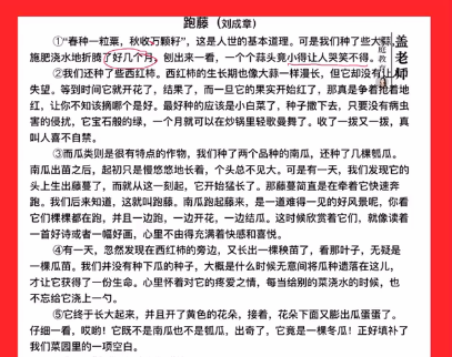 盖老师初中语文阅读理解100篇 百度网盘下载-李灰子课堂 盖老师初中语文阅读理解100篇 百度网盘下载-李灰子课堂