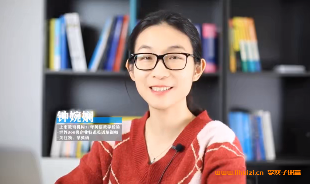 钟婉娴初中英语专题课程阅读理解+单项选择课程31讲合集 百度网盘下载-李灰子课堂 钟婉娴初中英语专题课程阅读理解+单项选择课程31讲合集 百度网盘下载-李灰子课堂