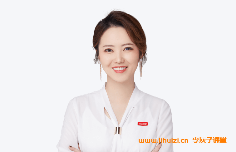 杨雯智2025秋上初三化学实验科学A+班 16讲完结带笔记百度网盘下载