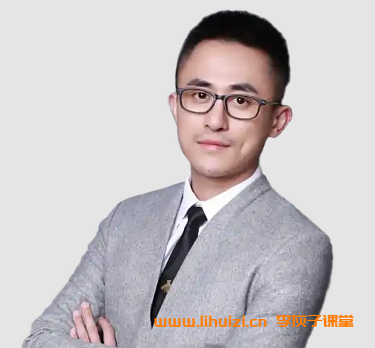林潇2026高考地理一轮复习暑秋联报 百度网盘下载