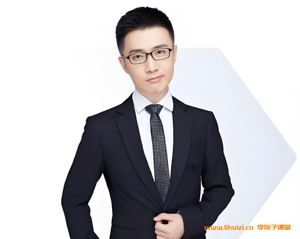 杨震2026高考数学一轮复习暑秋联报 百度网盘下载-李灰子课堂 杨震2026高考数学一轮复习暑秋联报 百度网盘下载-李灰子课堂