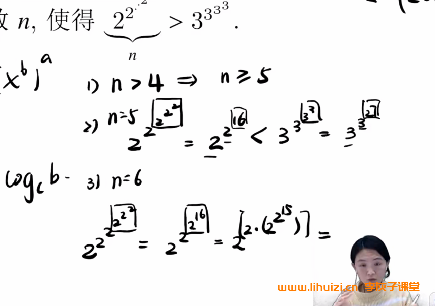 质心【2020寒假】高中数学联赛基础班(高联一试)7天14讲带资料 百度网盘下载-李灰子课堂 质心【2020寒假】高中数学联赛基础班(高联一试)7天14讲带资料 百度网盘下载-李灰子课堂