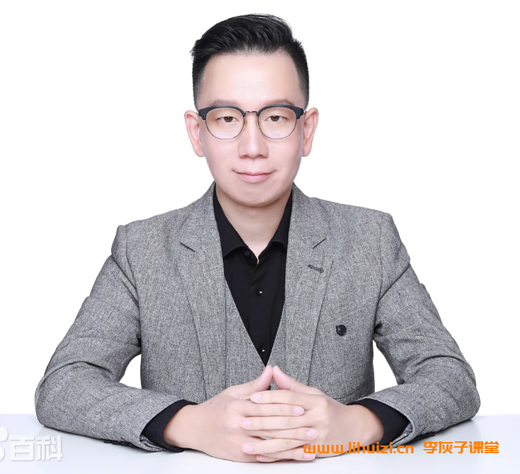 李君卿初中七年级语文直播课36讲带资料 百度网盘下载
